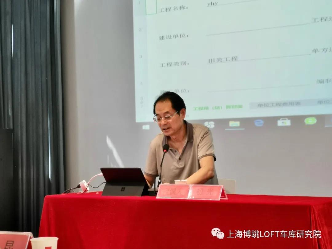 泰州上海博普发明人初光先生受邀《先进技术培训会》