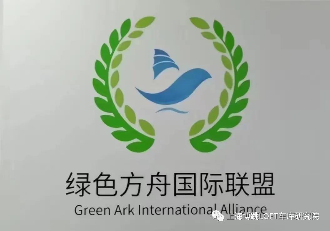 泰州【上海博普】成功入编工信部绿色方舟计划！